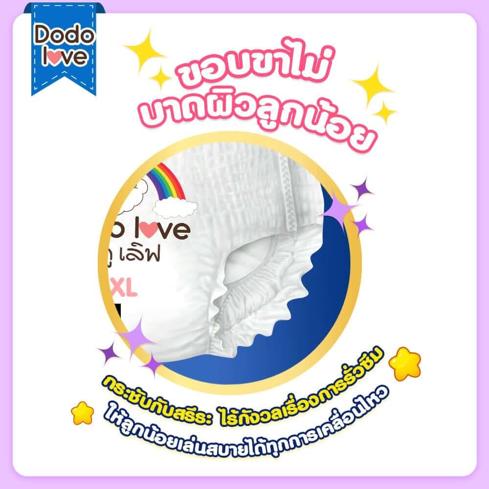 ผ้าอ้อม DODOLOVE STANDARD SOFT ไซต์ NB 34 ชิ้น เทปกาว_1